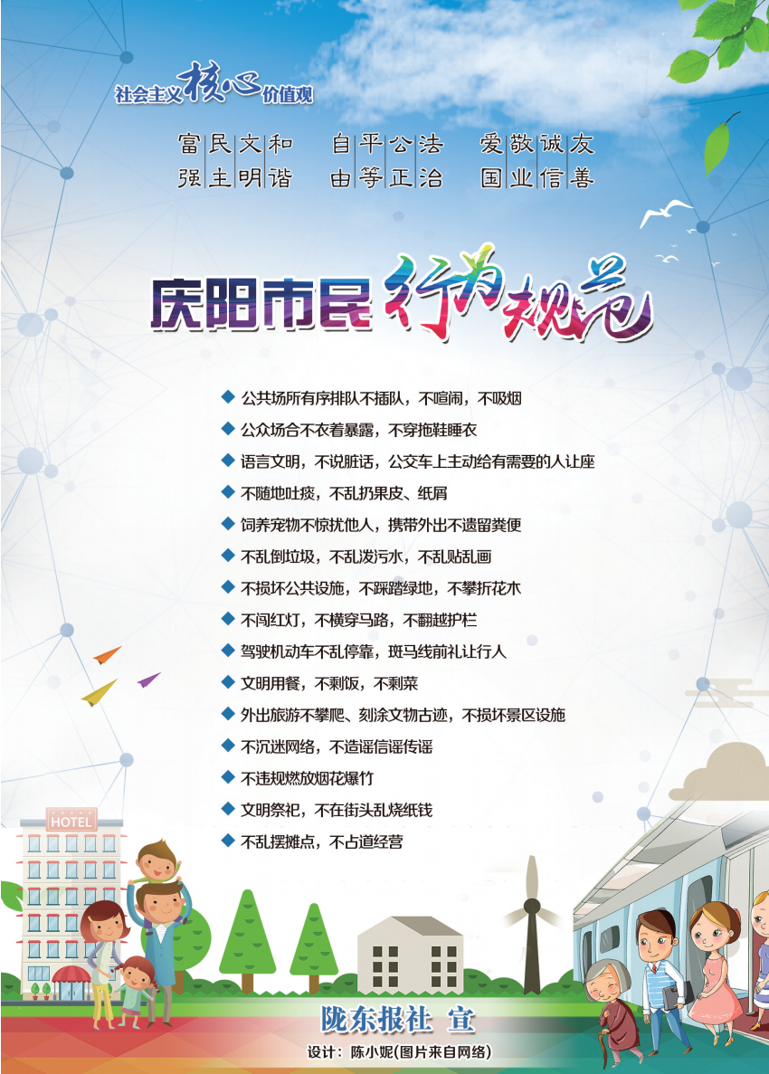 QQ圖片20180918100531.png